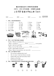 PEP小学英语六年级上册Unit6试卷(含听力材料)