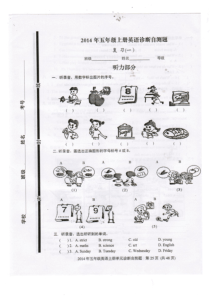 人教版六年级英语上册期末复习题一