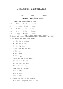 人教版小学六年级第二学期英语期中试卷