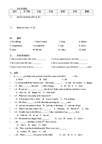 先锋英语6B Unit7复习题