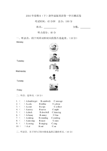 六年级下册新外研版英语第一学月测试卷