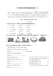 六年级毕业考试英语模拟试题(4)有答案