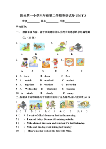 六年级第二学期英语试卷UNIT3