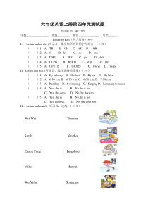 六年级英语unit4试题及答案