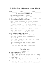 六年级英语上册Unit3PartA试卷及答案