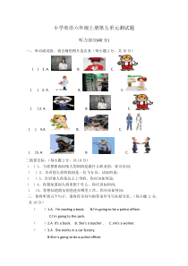 六年级英语上册第五单元测试题