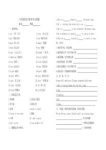 六年级英语下册M5单元测试题