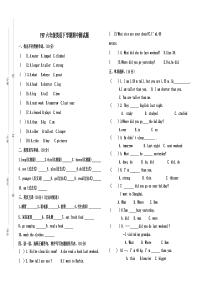 六年级英语下册期中考试卷及答案