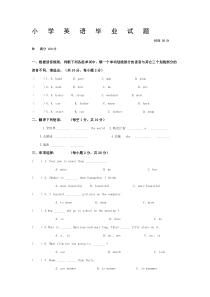 北师大2006年小学英语6年级毕业试题和答案