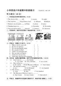 新标准小学英语六年级6A期中试题及答案