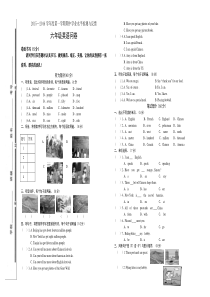 新标准英语六年级期中试卷