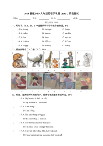 新版PEP六年级英语下册Unit1-2测试题及听力材料