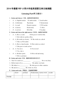 新版PEP小学六年级英语第五单元测试题