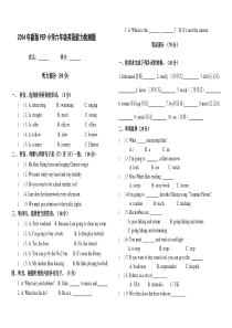 新版PEP小学六年级英语能力检测题