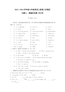 新版pep小学英语六年级上册期末测试题