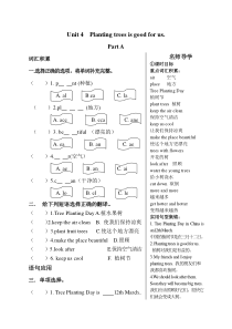 新版湘少版六年级英语下册Unit4课时练习题