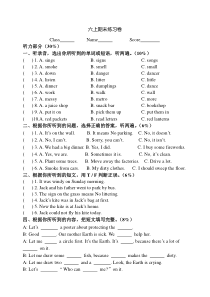 新版译林6A六年级英语上册期末卷