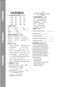 新陕旅版第二学期小学六年级英语期末试题