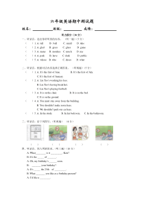 牛津小学英语6A期中测试题