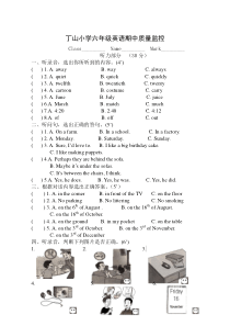 牛津小学英语六年级期中试卷