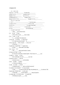 牛津小学英语毕业班总复习