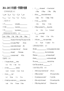 第一学期pep六年级期中英语测试题