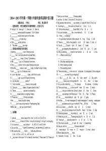 第一学期六年级年级英语期中复习题