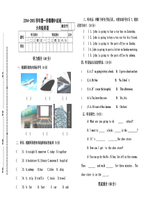 第一学期六年级期中英语试卷