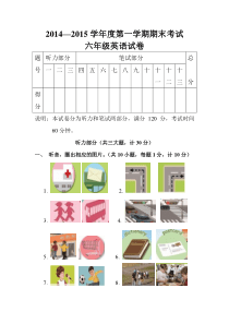 第一学期六年级英语期末试卷听力材料及答案