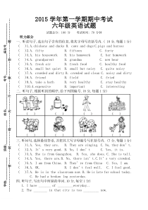 第一学期广州版六年级英语期中测试题