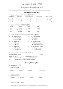 第一学期开心英语六年级期中测试题2