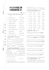 西吉县第一小学第二学期六年级英语竞赛试题(卷)