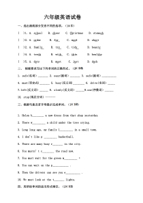 译林英语6B unit3,4综合测试卷