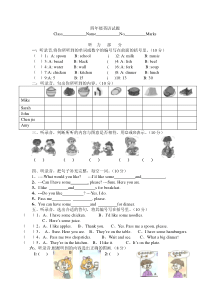 Join In四年级英语上册期末模拟试卷