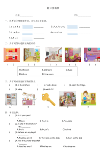 pep四年级英语上册复习卷四