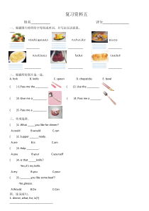 pep四年级英语上册复习题五