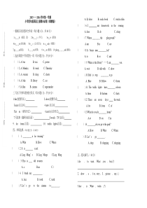 冀教版小学四年级英语上册期末试卷