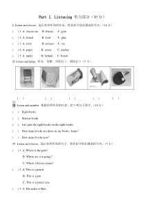 冀教版第二学期四年级英语第一单元测试题