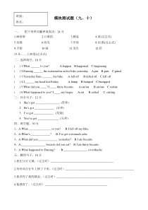 新标准英语四年级上Module9,Module10练习题