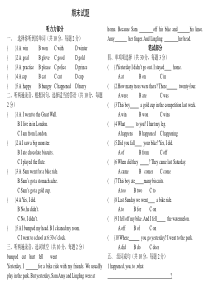 新标准英语四年级上学期期末试题