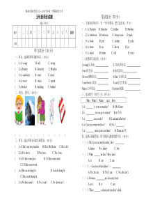 潮南区图南学校第一学期四年级英语第四次月考试题