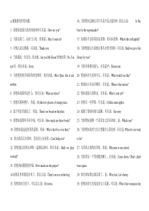 牛津小学英语4B分项训练题