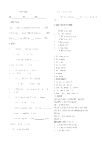 牛津小学英语4B期中考试卷