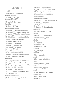 牛津小学英语4B选择填空综合练习