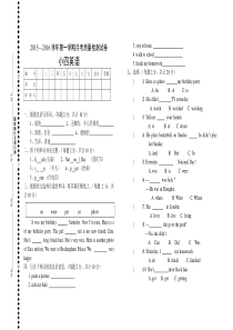 第一学期一起外研版四年级英语第一次月考试卷