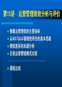 物流案例分析课程设计论文