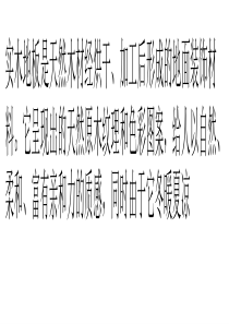 晒晒地板知识-为家装挑选优质实木地板