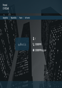 简约商务网页排版风格个人简历PPT模板