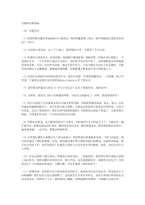 《为我唱首歌吧……》阅读答案