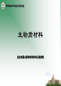 纤维素基材料